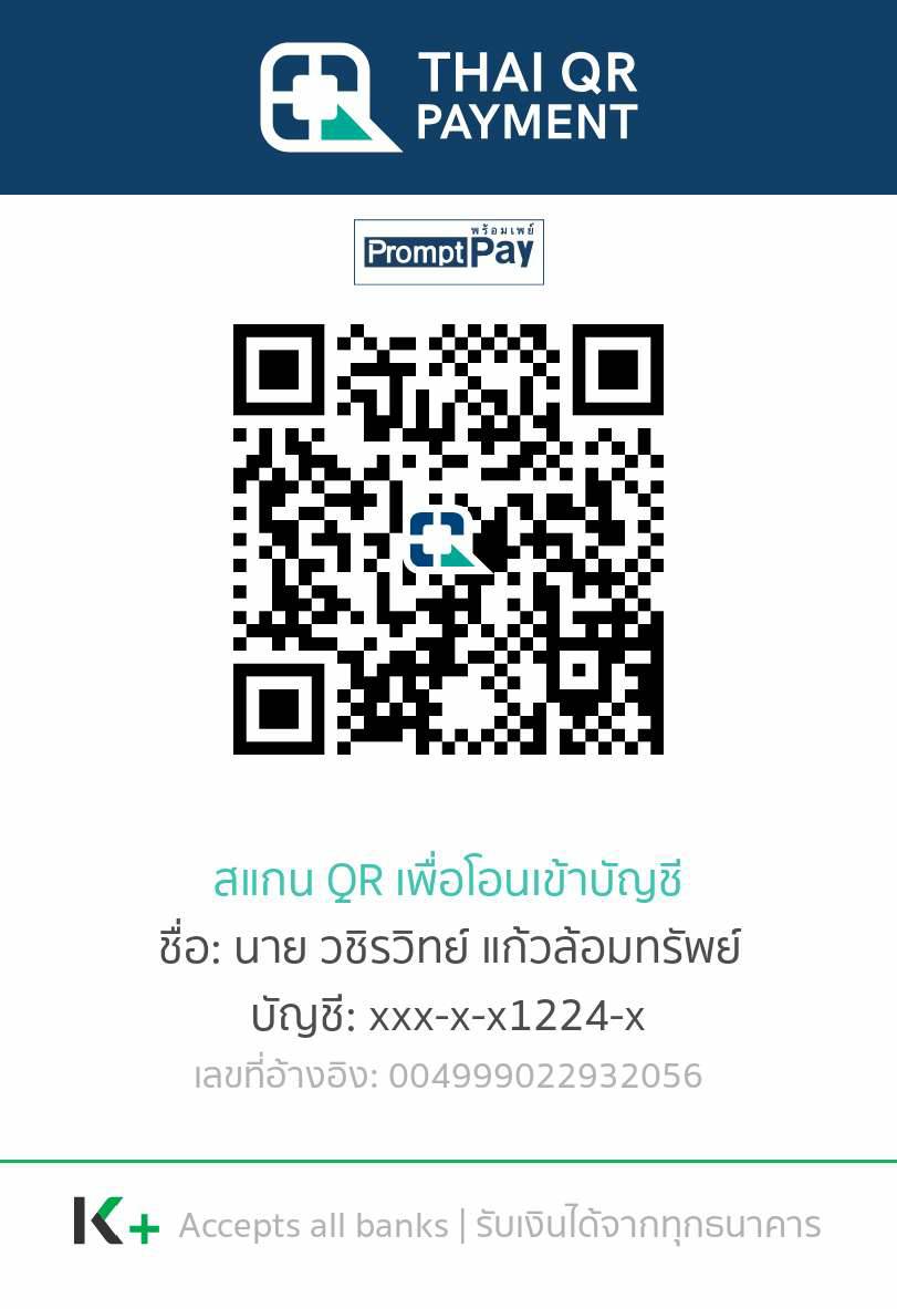 promptpay